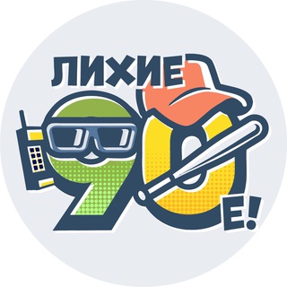 Логотип канала vlixie90e