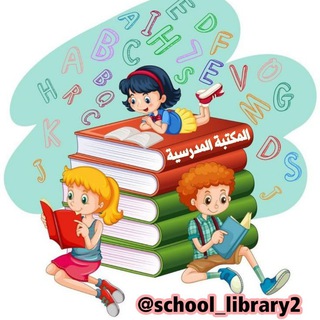 Логотип канала school_library2