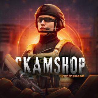 Логотип канала ckamshopso2