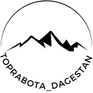 Логотип канала TOPRABOTA_DAGESTAN