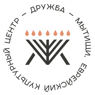 Логотип канала jewishdruzhba