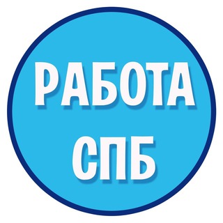 Логотип канала podrabotka_spbg