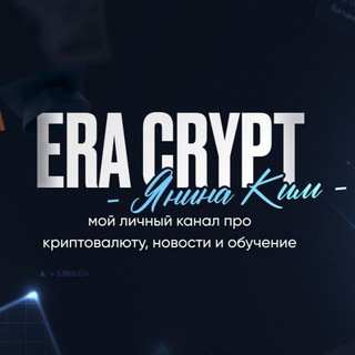 Логотип канала kimeracrypto