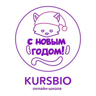 Логотип канала kursbio_oge