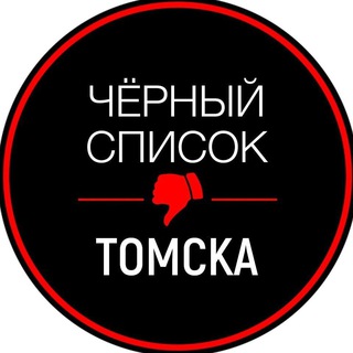 Логотип канала tomsk_black