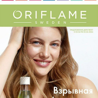 Логотип oriflame_catalog_uz