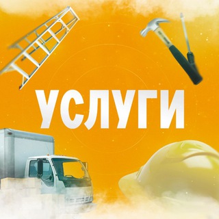 Логотип канала tumen_services