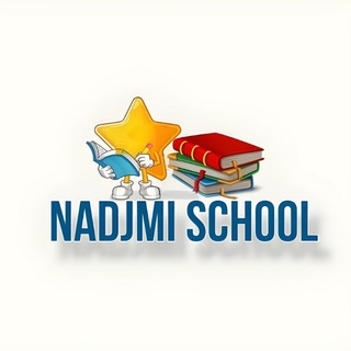 Логотип канала nadjmi_school