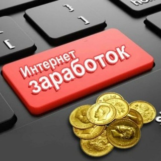 Логотип канала ZarobotokOfisial