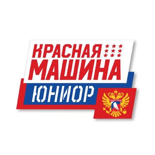 Логотип канала redmachinejunior