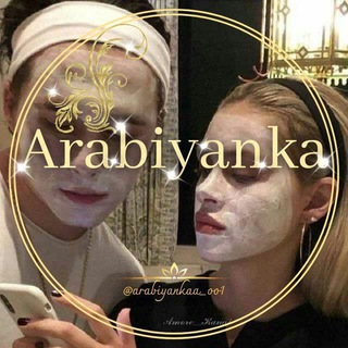 Логотип канала arabiyankaa_oo1