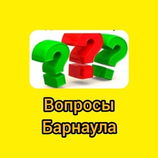 Логотип канала voprosi_brn