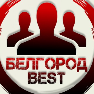 Логотип канала belgorod_best