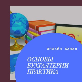 Логотип канала buxonlinetrening