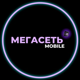 Логотип канала megasetmobile