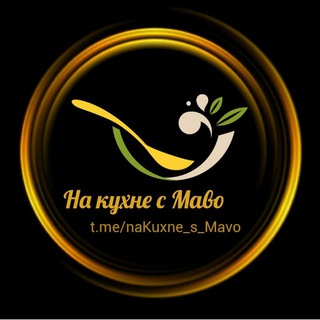 Логотип канала nakuxne_s_mavo