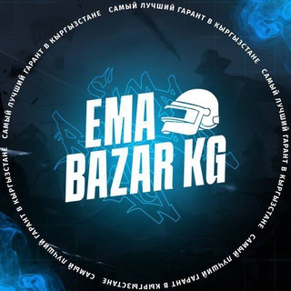 Логотип канала emabazarkg