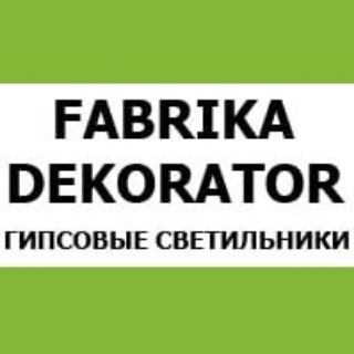 Логотип канала dekorator_partner