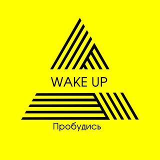 Логотип канала wakeup_center