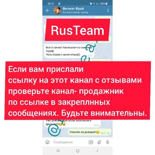 Логотип канала otzivi_rusteam