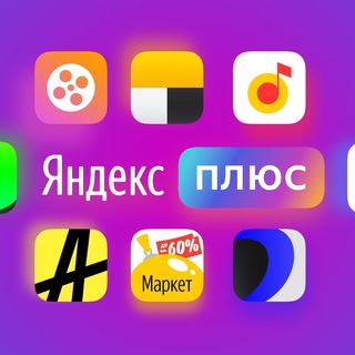 Логотип канала yandex_skidki