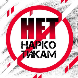 Логотип канала stop_narkotikam25