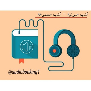 Логотип audiobooking1