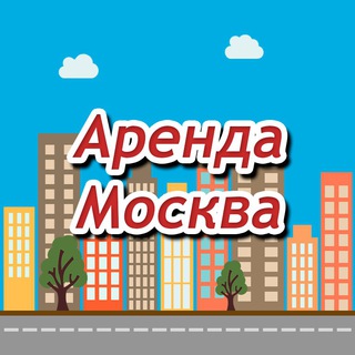 Логотип канала moscowarenda