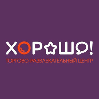 Логотип канала horoshomallru