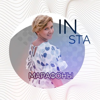 Логотип insta_marafoni