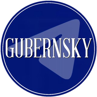 Логотип канала gubernsky_mkrn