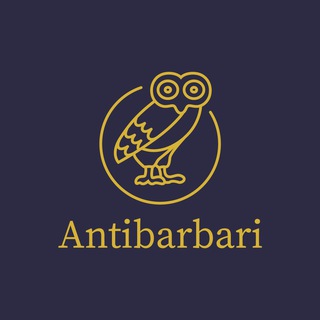 Логотип канала antibarbari