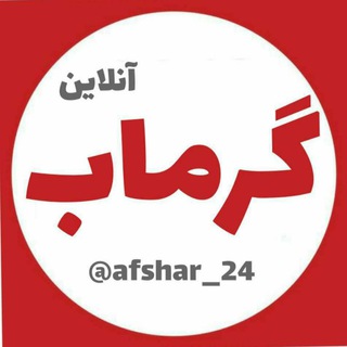 Логотип канала afshar_24