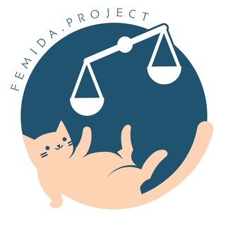 Логотип канала femida_project_chat