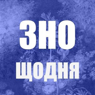 Логотип канала zno_everyday_ua