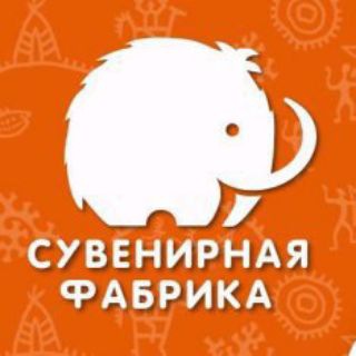 Логотип suvenirnayfabrika_hm