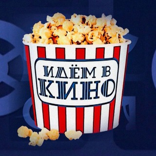 Логотип канала kino_gurus