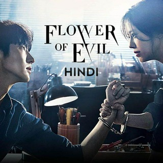 Логотип evil_of_flower_hindi