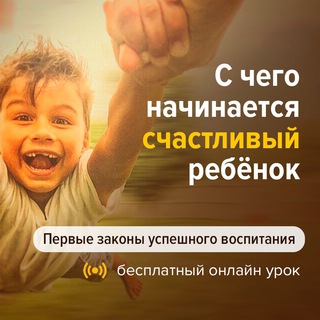 Логотип канала parentschoo