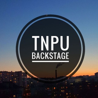 Логотип канала tnpu_backstage