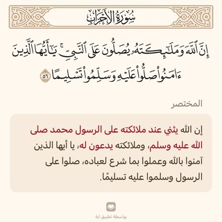 Логотип quran_v19