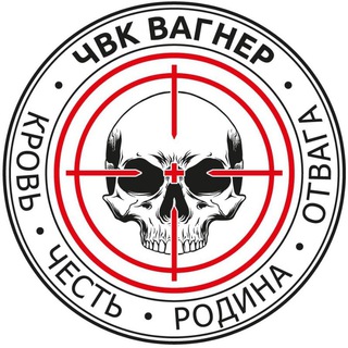 Логотип канала razgruzka_vagnera