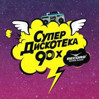 Логотип канала superdisco90