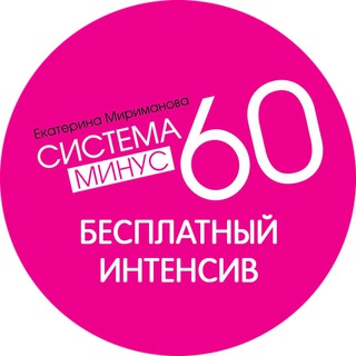 Логотип канала minus60_alarm