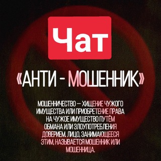Логотип канала onlysafelvchat