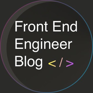 Логотип канала frontend_engineer_blog