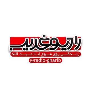 Логотип канала radio_gharib