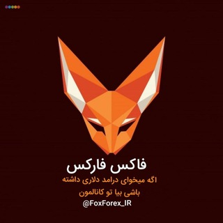 Логотип канала foxforex_amozesh