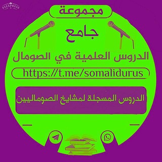 Логотип канала somalidurus