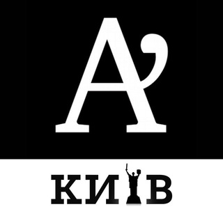 Логотип канала apostrophe_kyiv